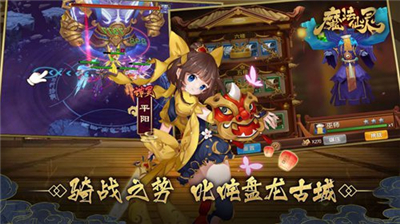 魔法仙灵手游折扣版