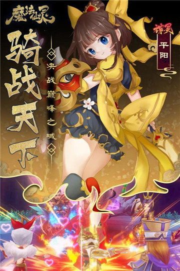 魔法仙灵手游折扣版截图