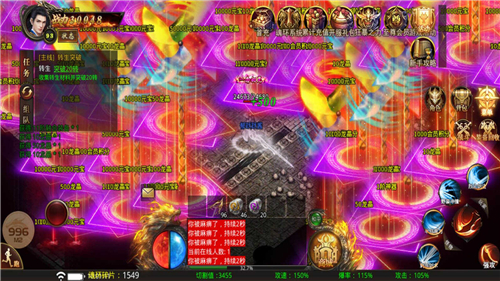 新九龙传奇单职业手游截图
