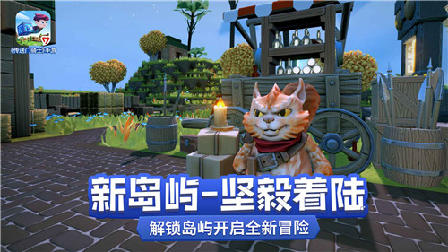 传送门骑士手机版下载截图