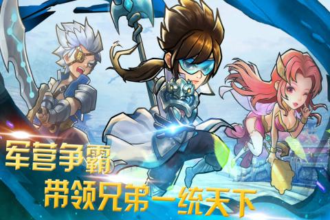 快打三国手游下载安装截图
