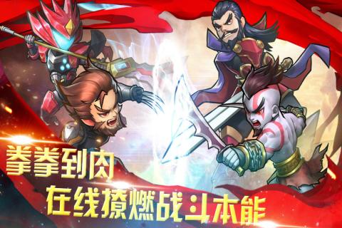 快打三国手游下载安装截图