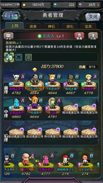 冒险与挖宝手机版截图