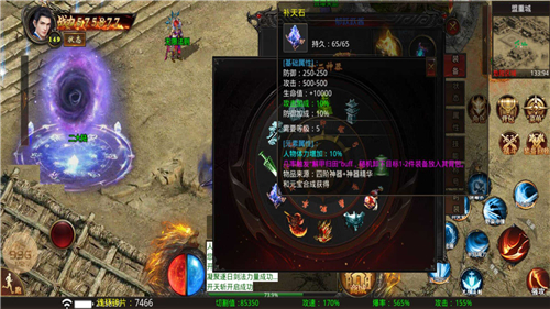 新九龙传奇高爆版截图