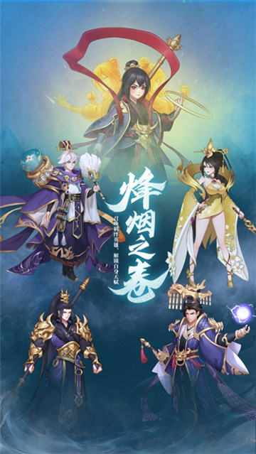 王者英雄录卡牌游戏截图