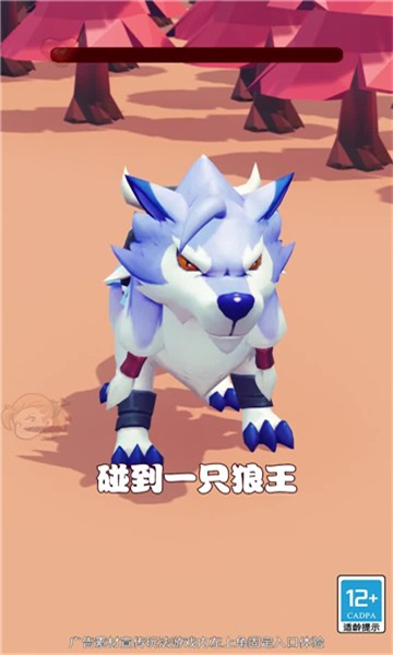 石器狩猎人截图