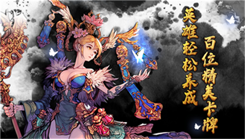 六道轮回统御百鬼截图