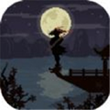 怜花宝鉴2.6新版