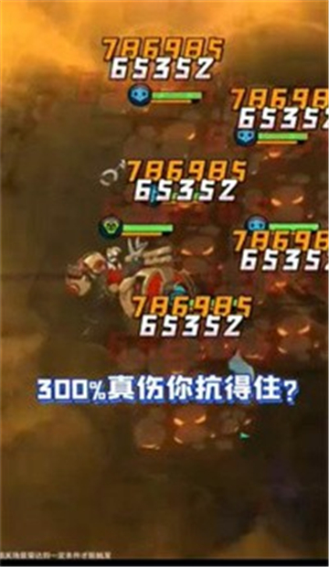 遗失的次元截图