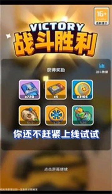 遗失的次元截图