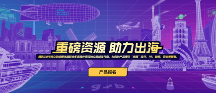 独立游戏拓展海外市场，这五件事GWB可以帮到你