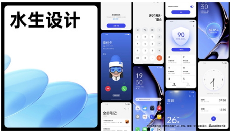 一加系列机型ColorOS 13 升级计划发布 全面升级流畅、智慧体验