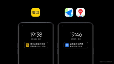 一加系列机型ColorOS 13 升级计划发布 全面升级流畅、智慧体验