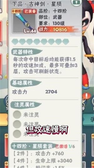 指尖射手单机版截图