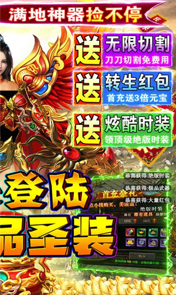 虎虎复古手游截图