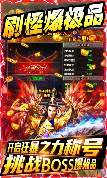 虎虎复古手游截图