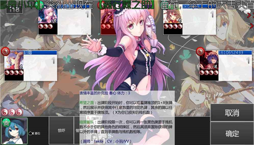 东方符斗祭截图