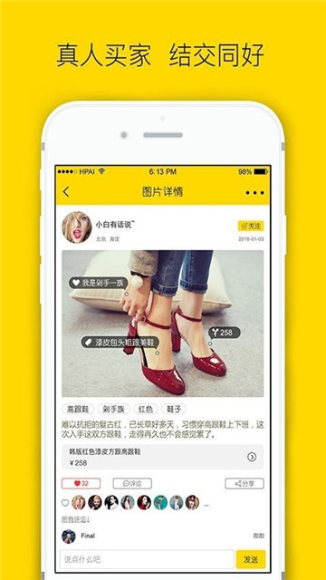 潮袋app