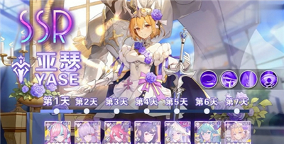 星之恋歌