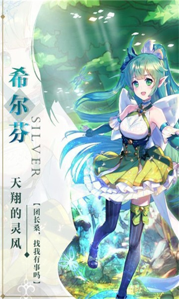 苍元战记手游截图