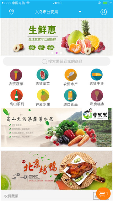 小满到家