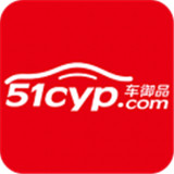 车御品