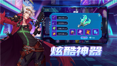 格斗战魂安卓版