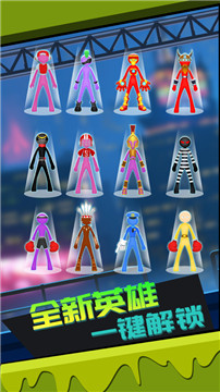 火柴人吃鸡3D小游戏截图