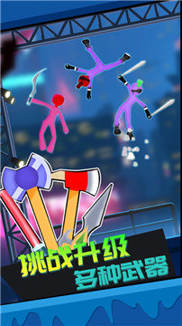 火柴人吃鸡3D小游戏截图