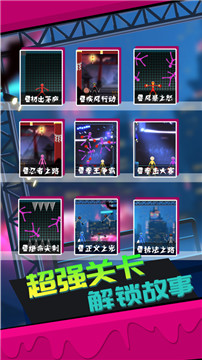 火柴人吃鸡3D小游戏截图