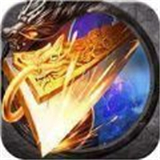 天宇狂暴高爆版
