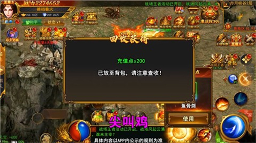 暗黑月灵攻速版截图