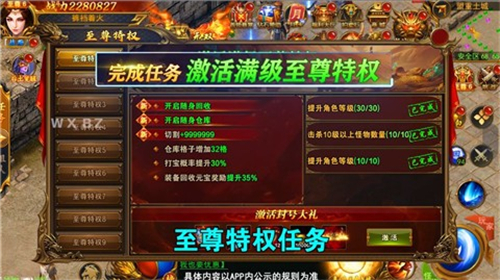 暗黑月灵攻速版截图