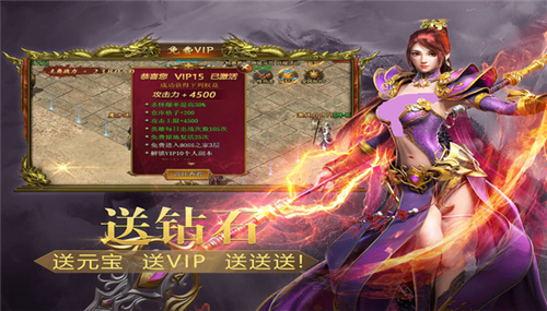 喜游霸业无限刀截图