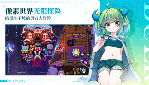 我的勇者像素射击截图