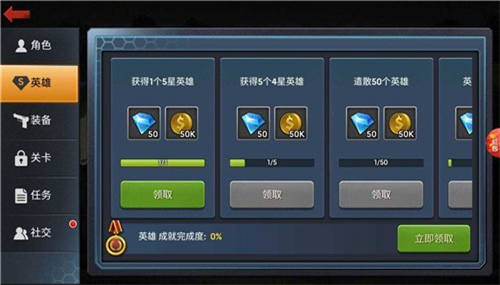 生化战争最后使命截图