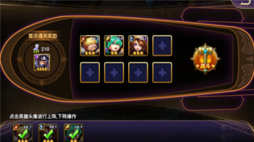 深渊守卫者截图