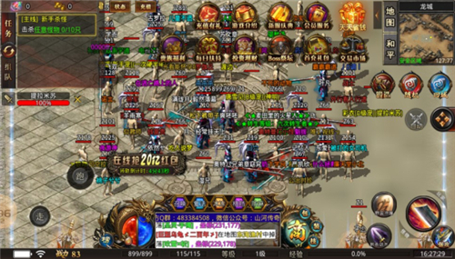 山河九幽屠魔无限刀截图