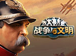 双槽来了!《战争与文明》太空2.0版本更新!