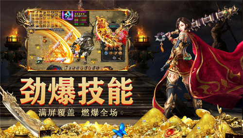 流年复古万人攻沙截图