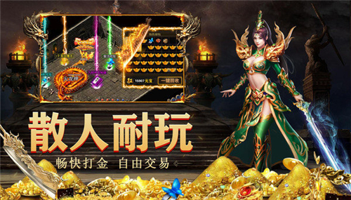 流年复古万人攻沙截图