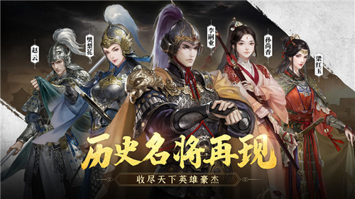 江山烽火连城游戏下载安装截图