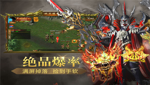 天成复古高爆版截图