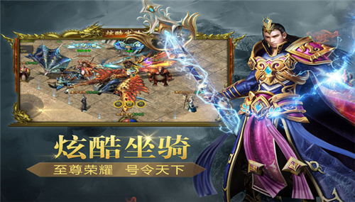 天成复古高爆版截图