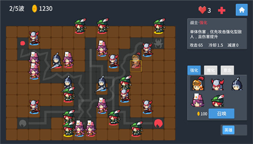 未知防线手游截图