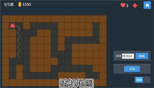 未知防线手游截图