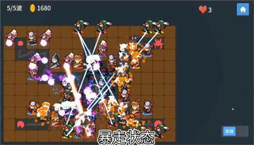 未知防线手游截图