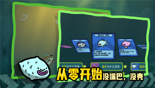 堆叠海洋安装包截图