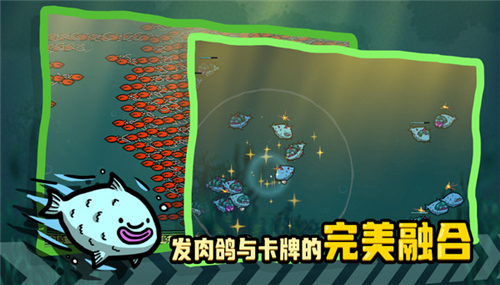 堆叠海洋安装包截图