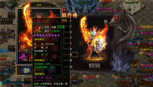 鬼王神器无限刀截图